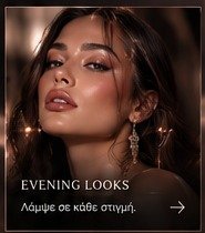 EVENING LOOKS