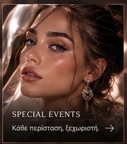SPECIAL EVENTS