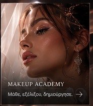 MAKEUP ACADEMY